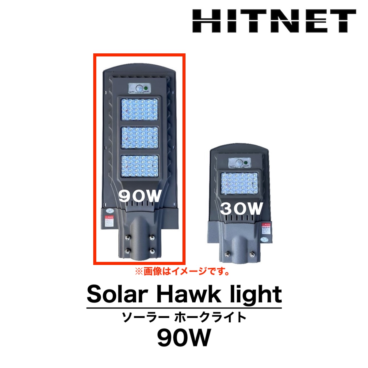 貴重未使用】電動つくばい　湧き水　流水　スポットライト付き ソーラーホークライト 90W LED 太陽光パネル eco 長時間点灯 メーカー