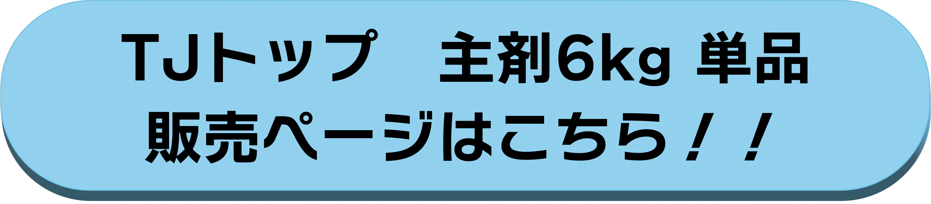 硬化剤9kg単品