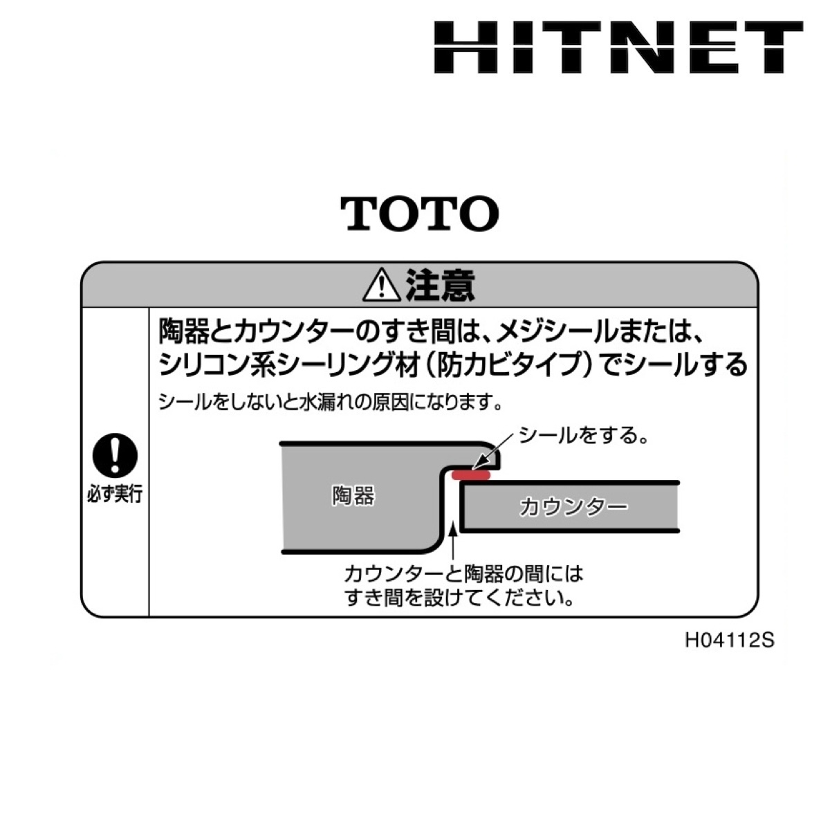 TOTO SK138 #NW1 はめ込み流し 実験室用流し ベルトラップ付 研究室 実験用器具 流しのみ : hitnet-2198 : ヒットネット  - 通販 - Yahoo!ショッピング