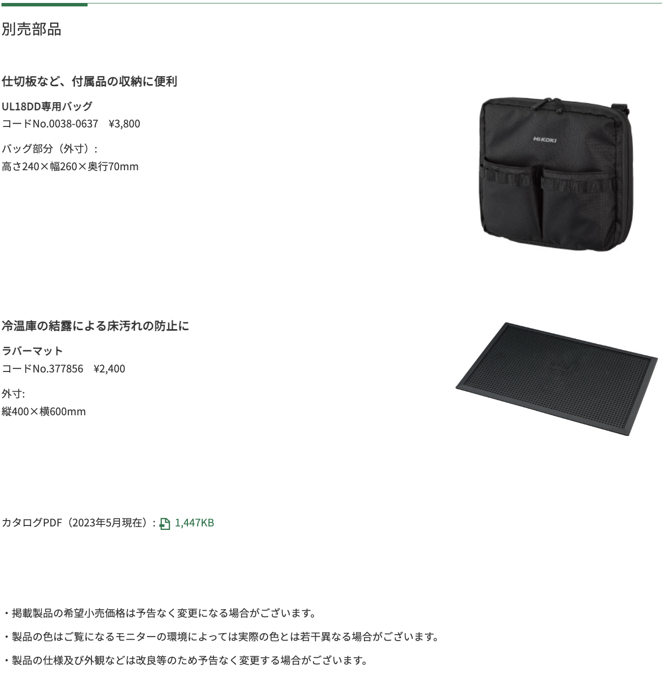 在庫あり バッテリープラス1個サービス ハイコーキ コードレス 在庫あり バッテリープラス1個サービス ハイコーキ コードレス