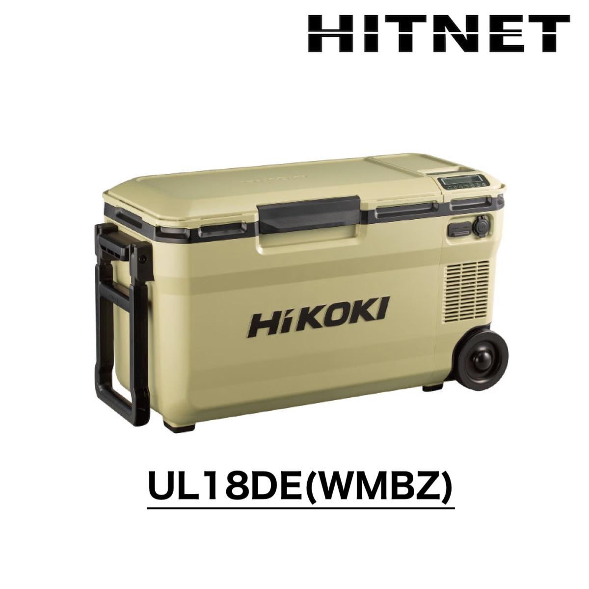ハイコーキ　コードレス冷温庫　UL18DE(WMBZ)　バッテリー付属｜hit-net