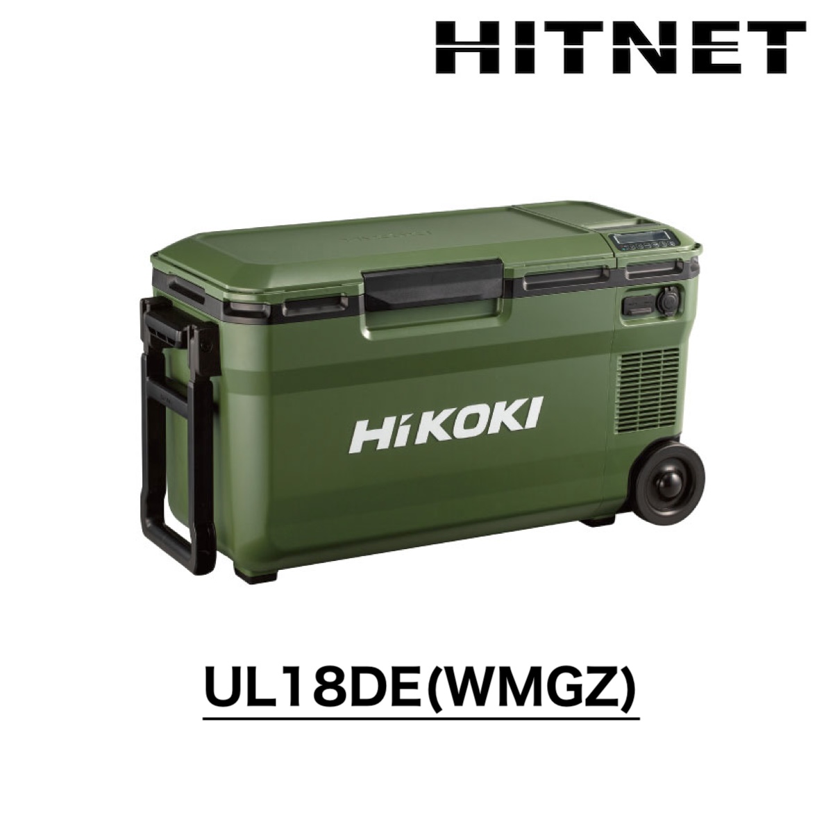 ハイコーキ　コードレス冷温庫　UL18DE(WMGZ)　バッテリー付属｜hit-net