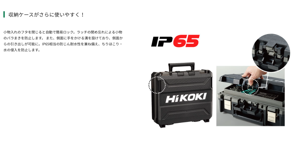 HiKOKI ハイコーキ WH36DD(2XHBSZ) ストロングブラック HiKOKI ハイコーキ WH36DD(2XHBSZ) ストロングブラック