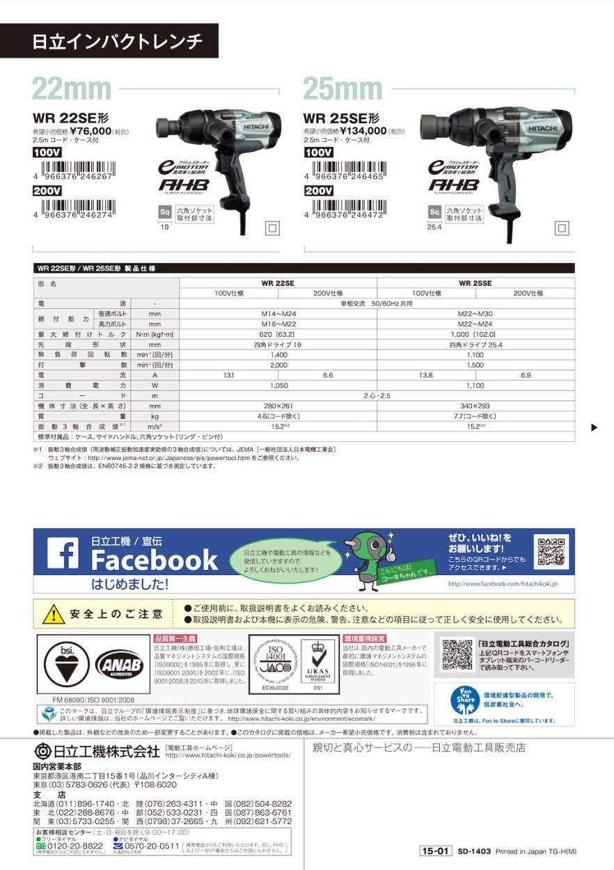 卸直営 ブリッツ BLITZ テレビジャンパー TV切替タイプ ダイハツ トール M900S M910S 2020年09月〜 fucoa.cl