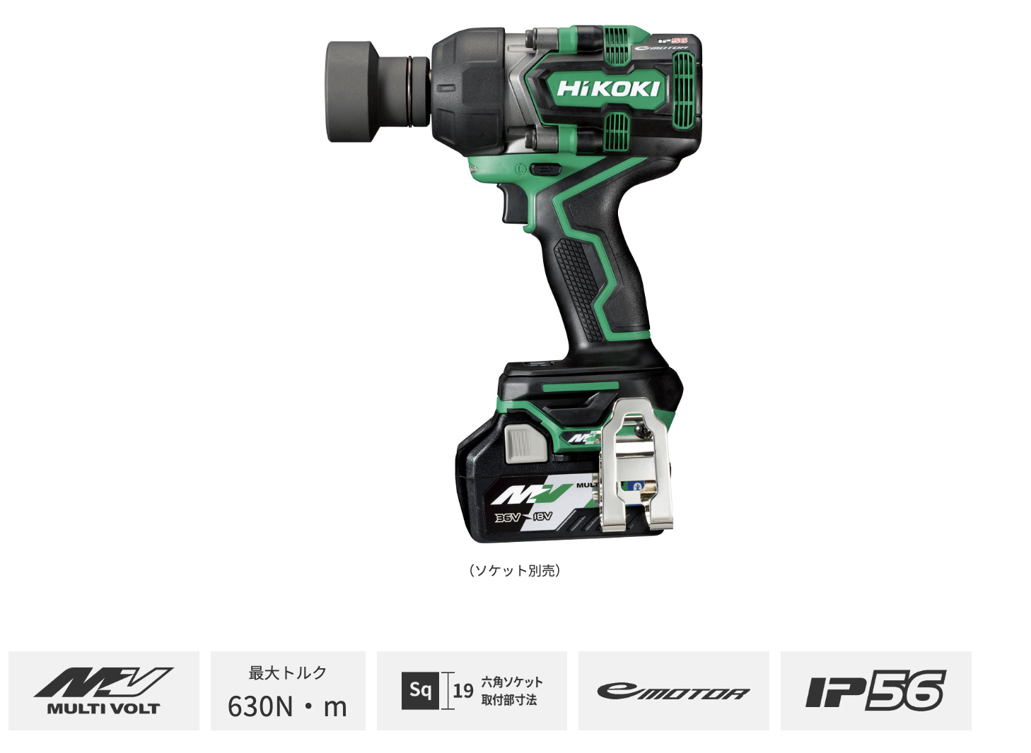 HiKOKI（ハイコーキ） コードレスインパクトレンチ WR36DD(2XPSZ