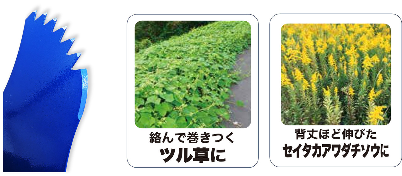 ツムラ　山林3枚刃　305 10枚セット ツムラ(工具) 【10枚セット☆送料無料】ツムラ ツル草三枚刃（旧