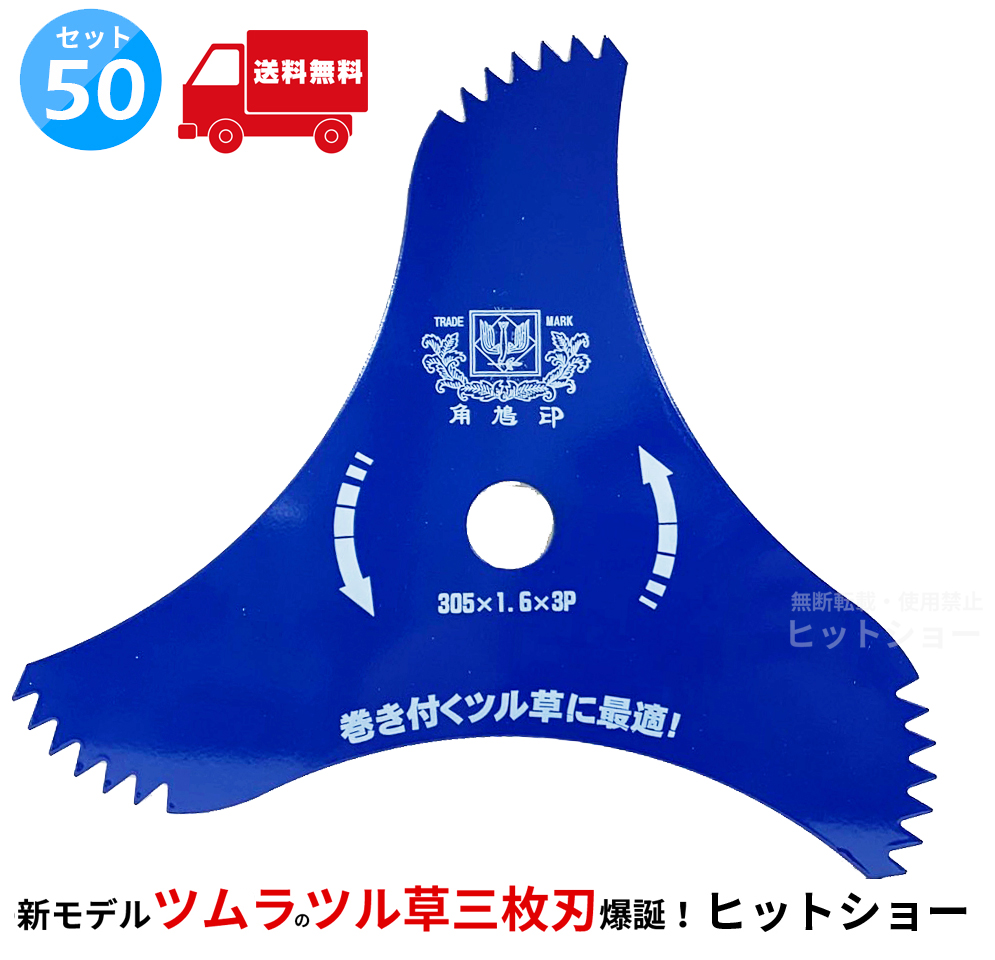 y50Zbgzc cOniRїpOňpij305mm×1.6mm×3P(n) @p {TSUMURA Аndl Ñ| p 305*1.6*3P