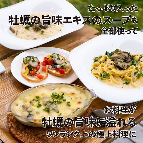 牡蠣の潮煮