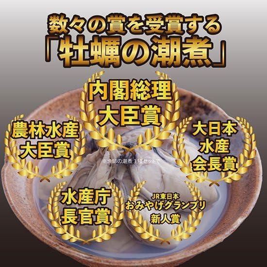 牡蠣の潮煮