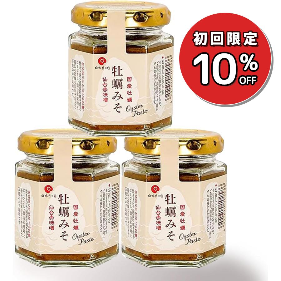 牡蠣味噌