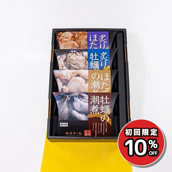 牡蠣ホタテギフトセット