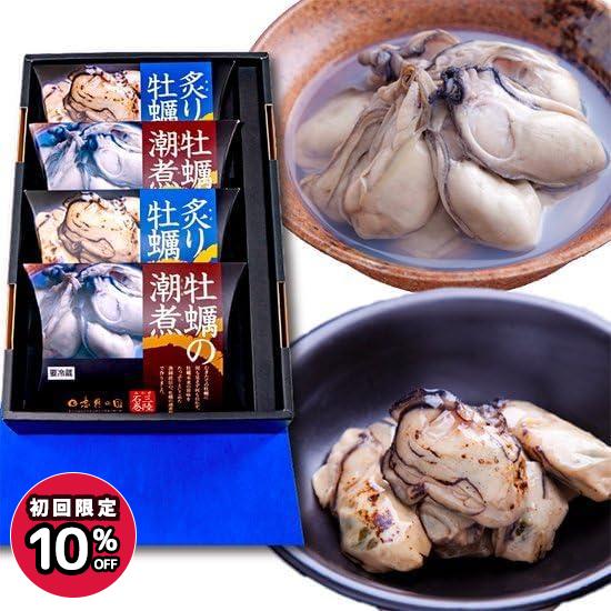 牡蠣ギフトセット