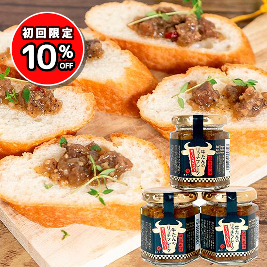 Yahoo! Yahoo!ショッピング(ヤフー ショッピング)仙台名物 牛たんのリッチフレーク ガーリックペッパー 100g×3個セット オイル漬け 瓶詰め ご飯のお供 お取り寄せ