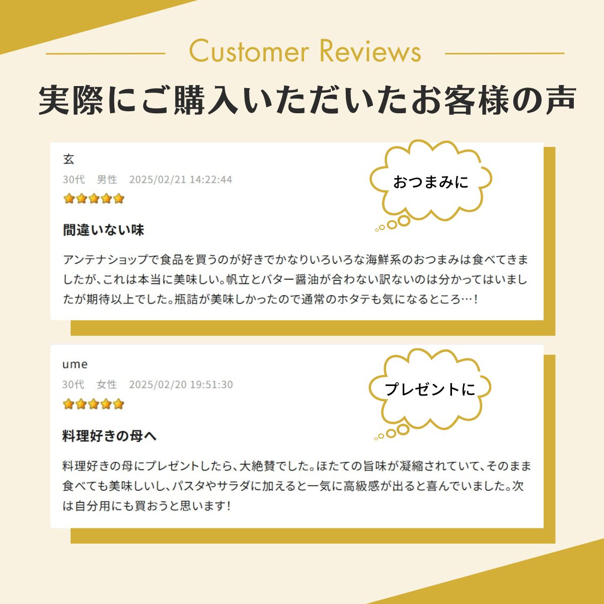 宮城県産 帆立のリッチフレーク バターしょうゆ...の詳細画像2