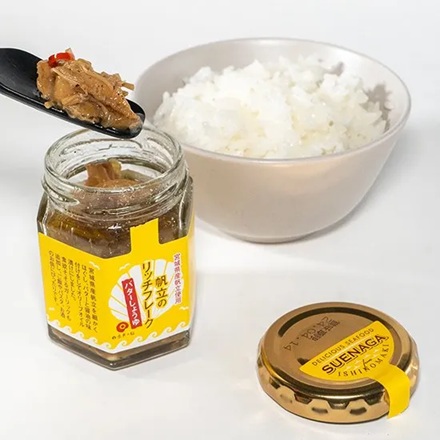 リッチフレーク"