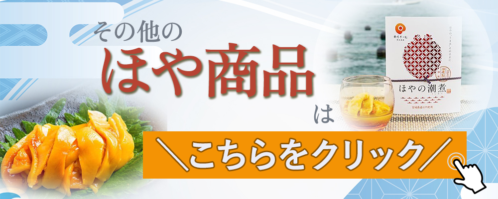 関連商品