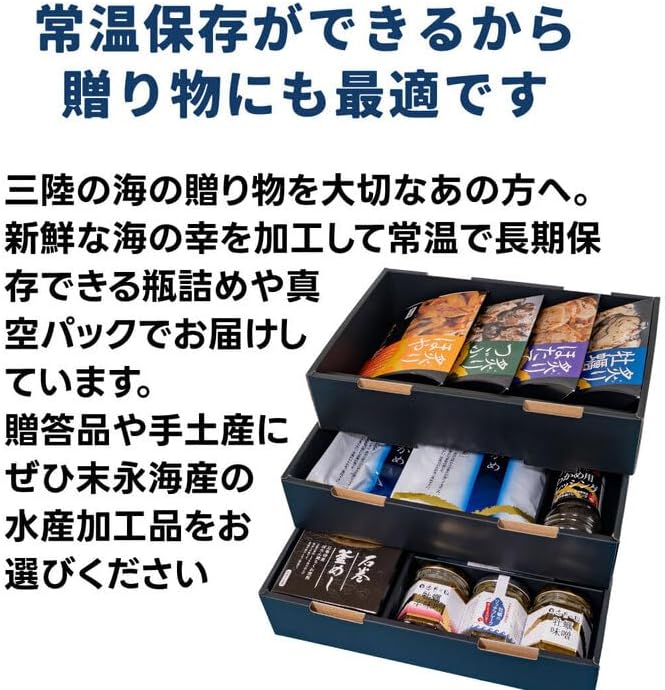 三陸 宮城 燻りほや 常温 酒の肴 海鮮 燻製 国産 おつまみ 150g（30g x