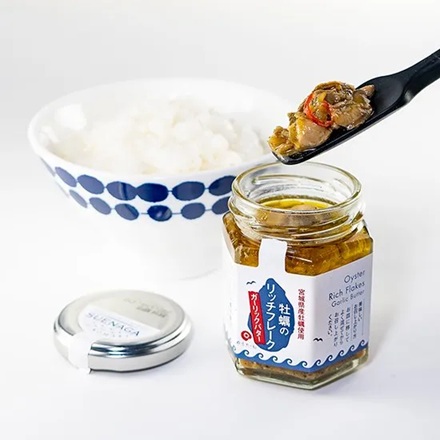 リッチフレーク"