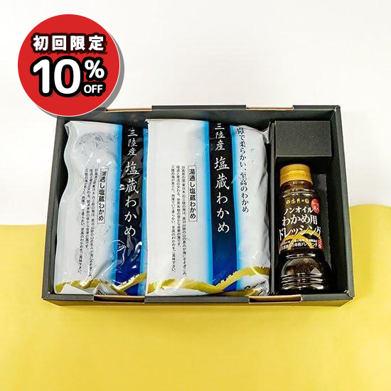 Yahoo! Yahoo!ショッピング(ヤフー ショッピング)【贈答品】至高のわかめギフト お重式スタッキングギフト