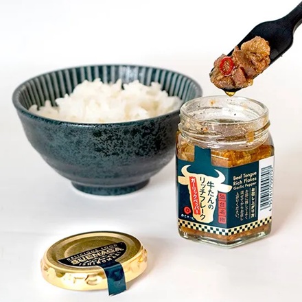 リッチフレーク"