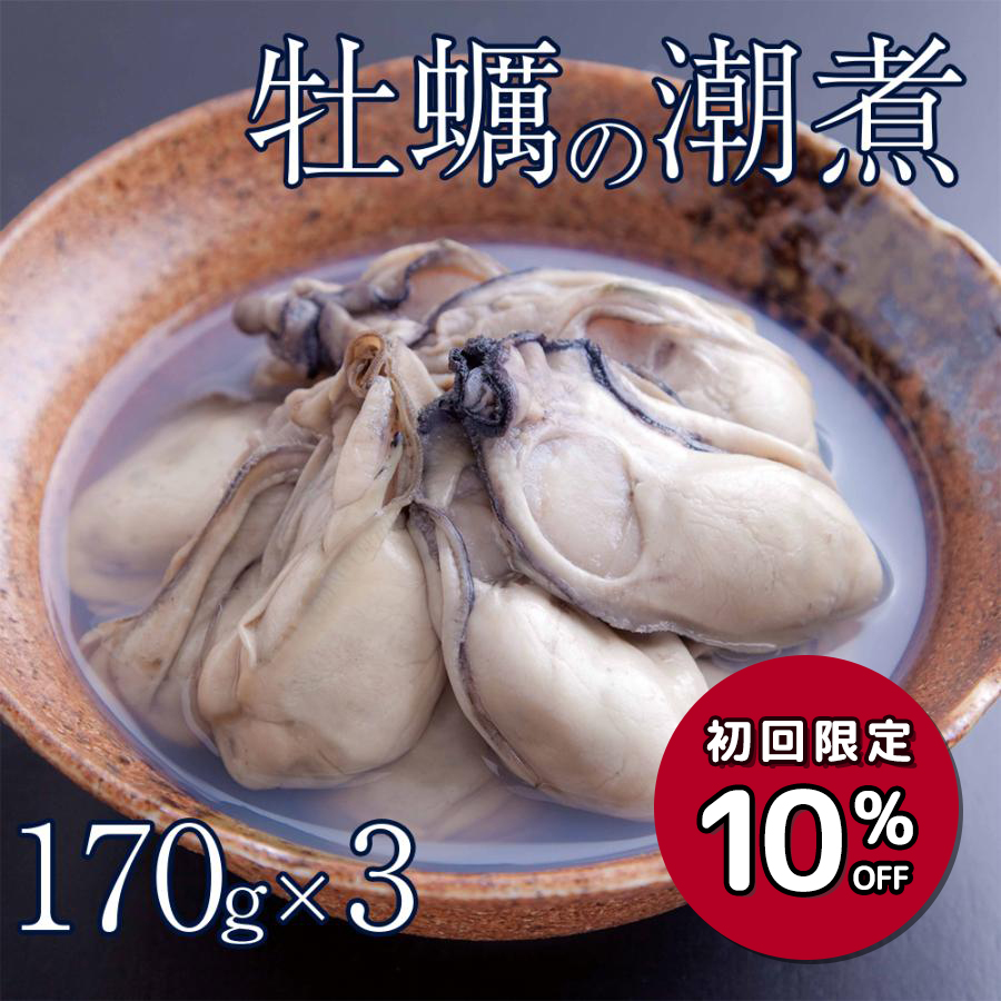 牡蠣の潮煮