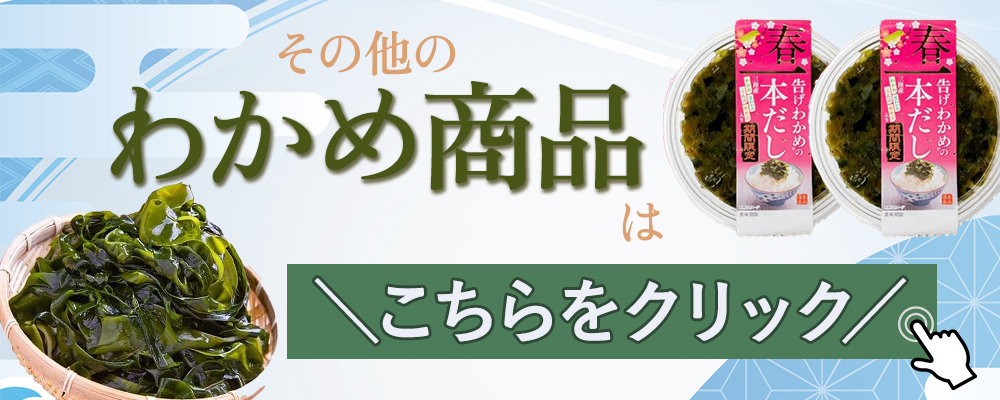 関連商品