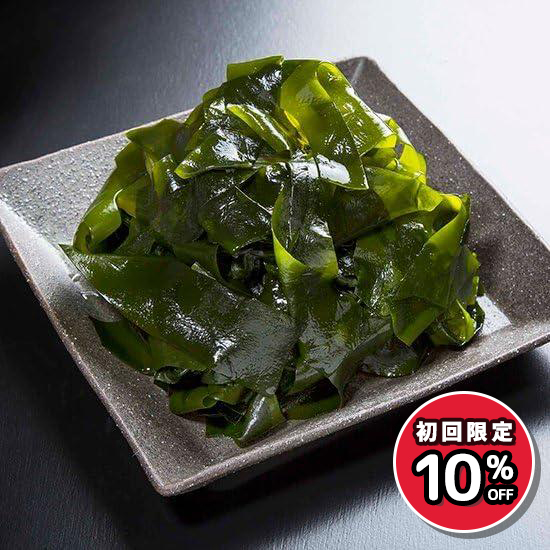 Yahoo! Yahoo!ショッピング(ヤフー ショッピング)お刺身わかめ 10袋セット カット済 そのまま食べられる サラダ用 肉厚 生わかめ 国産 宮城県 三陸産 取り寄せ ギフト 海鮮 海産物 日高見市場 末永海産