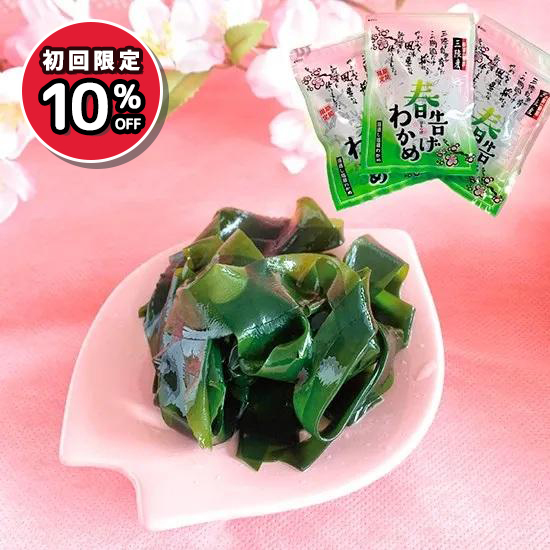 Yahoo! Yahoo!ショッピング(ヤフー ショッピング)【季節限定】塩蔵「春告げわかめ」3袋セット