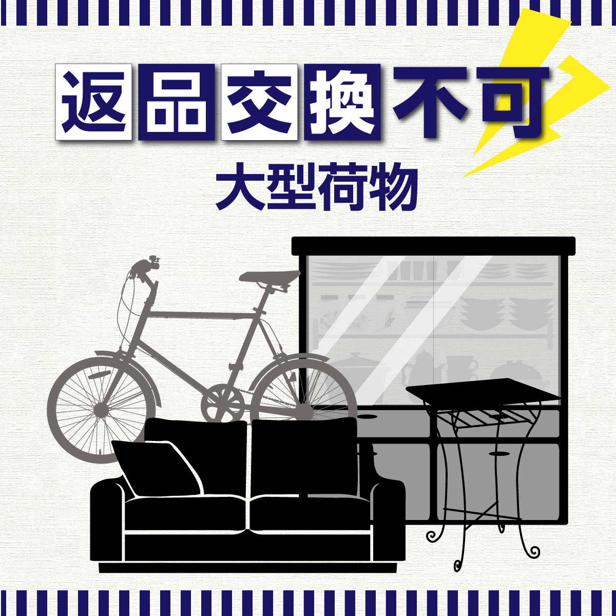 東谷 テレビスタンド TS-21WH