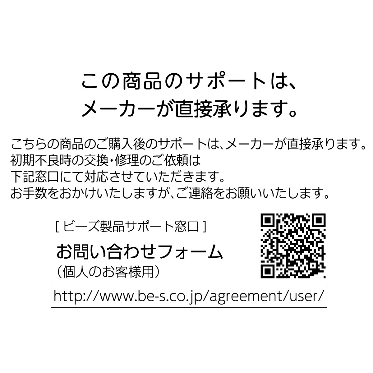 ドッペルギャンガー バイクガレージ 2500【大型商品につき代引不可