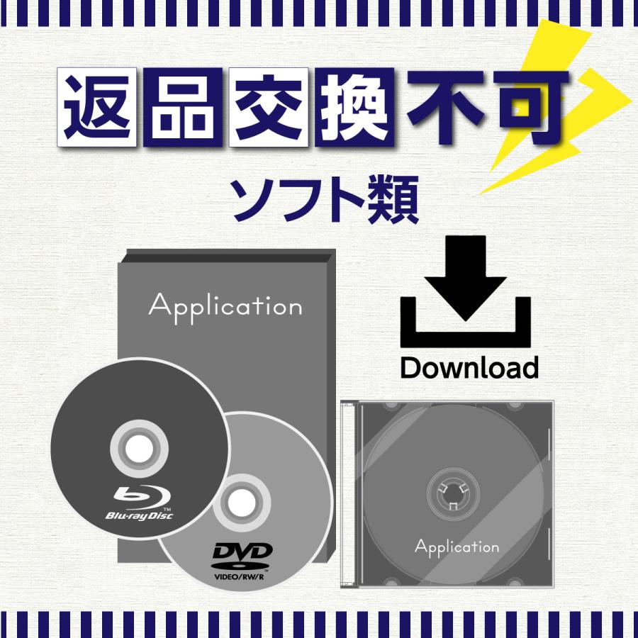 7周年記念イベントが7周年記念イベントがArcserve Japan ARCserve Backup 19.0 For Win (PKG)  NASBR019FMJBAS 生活、実用ソフト（コード販売）