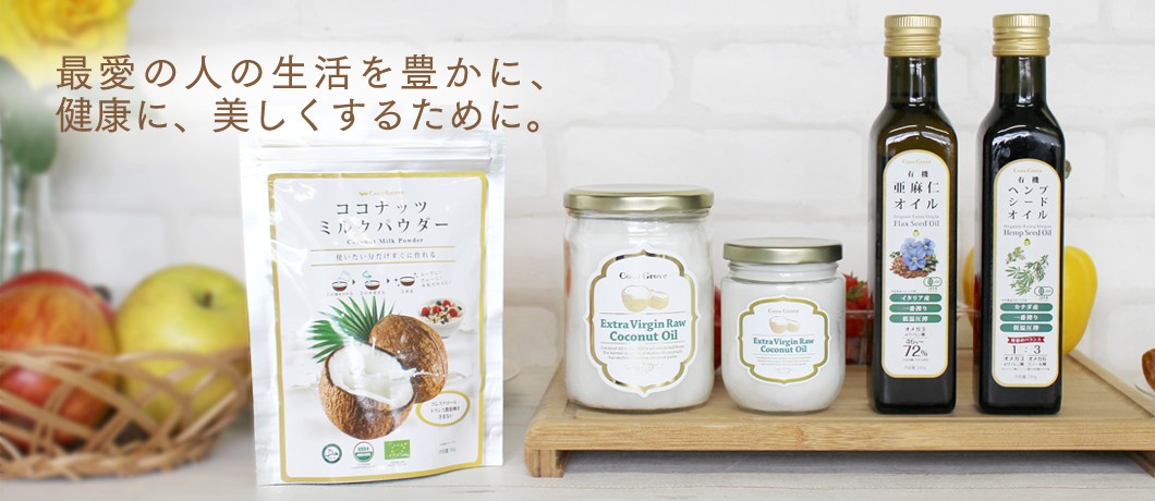 【AROHA】マルコポーロ ココナッツオイル [6個入りのセット] 楽天市場】アロエ ココナッツ オイルの通販