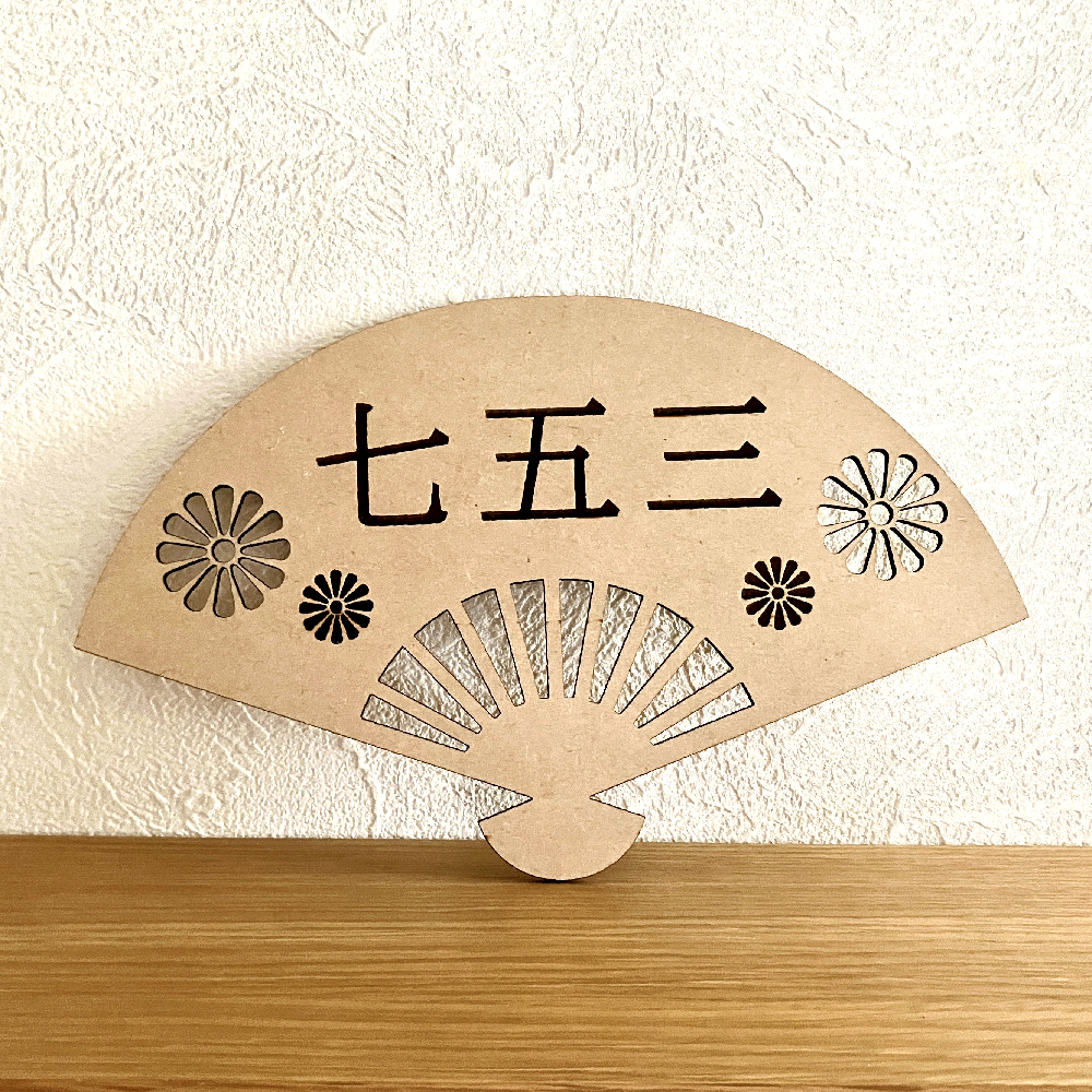 七五三　写真　前撮り