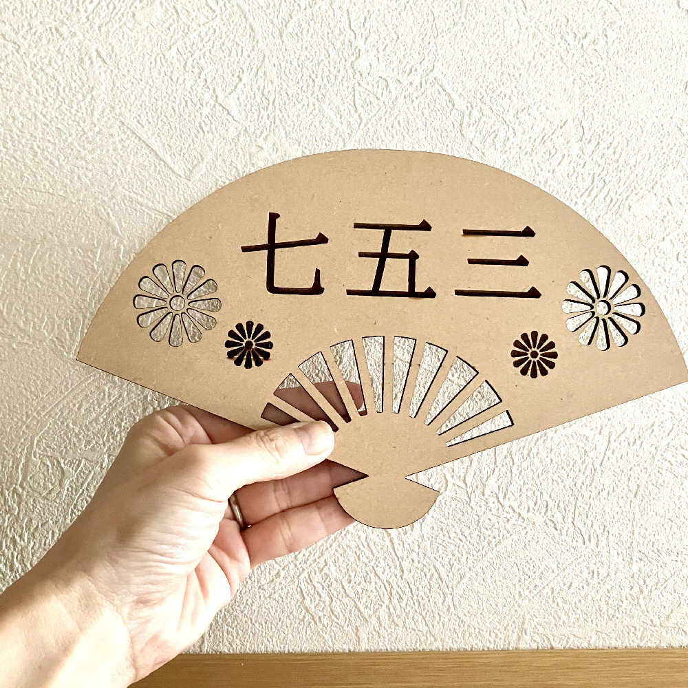 七五三　写真　前撮り