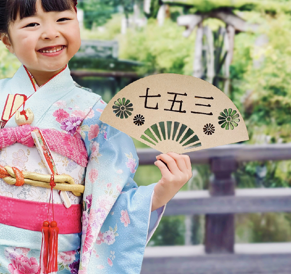 七五三　写真　前撮り