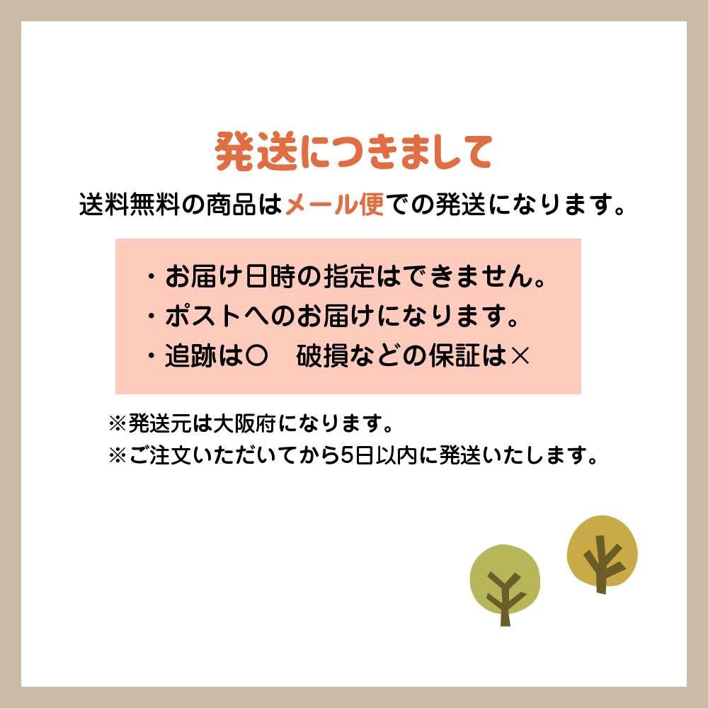 ひなまつり　桃の節句