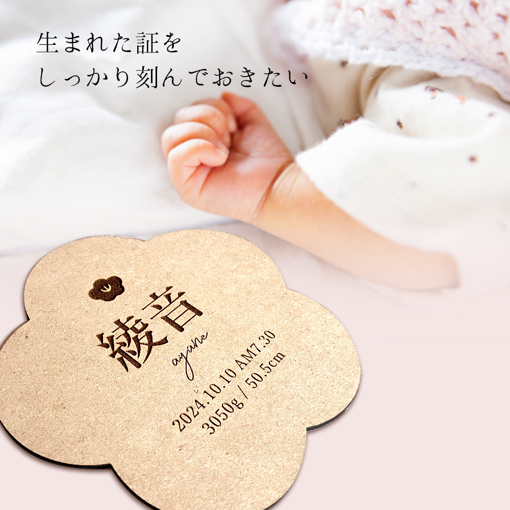 ひなまつり　桃の節句