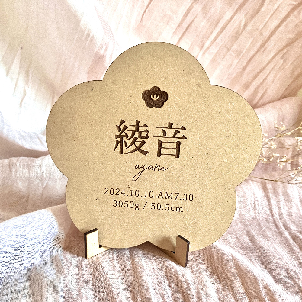 ひなまつり　桃の節句