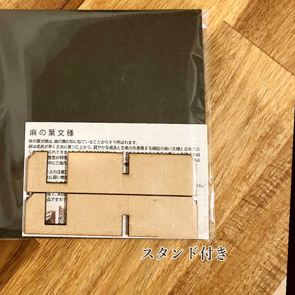 コースターセット 4枚 正方形 ギフト プレゼント 木製 麻の葉 和柄