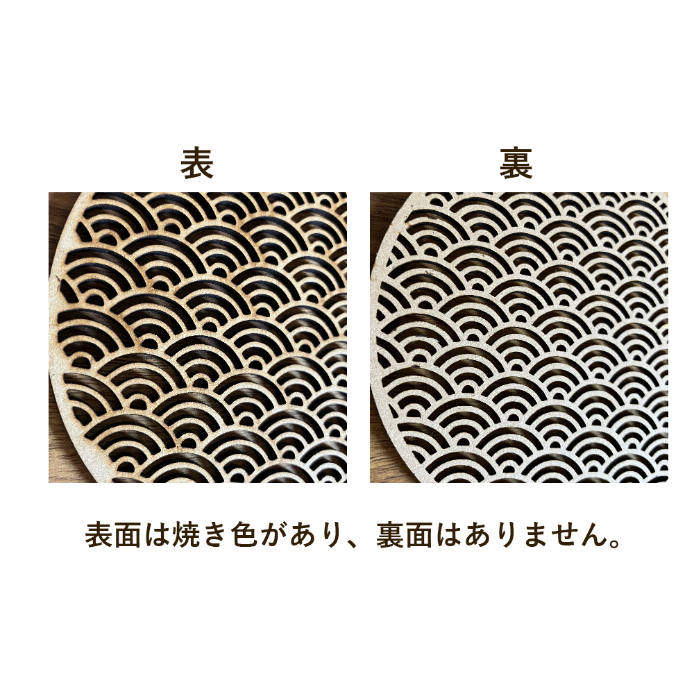 麻の葉 和風 和柄 コースター