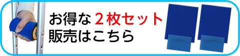 まきまきくん２枚セット