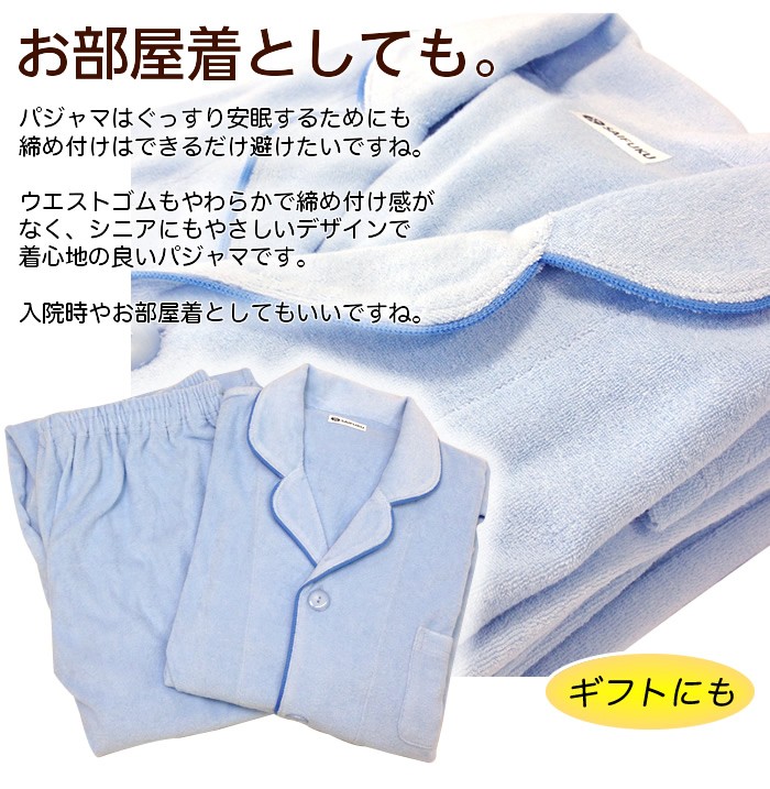Amazon | [Duerfusa] [Amazon限定ブランド] パジャマ メンズ 夏