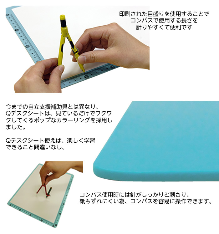 ゴムQ デスクシート シリコン製 滑り止め 下敷き すべり止めシート qdesk_r3_c1.jpg