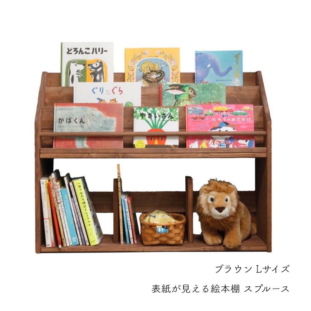 ゆかり三昧※プロフ読んで下　絵本棚　木製棚　リビングボード　モンテッソーリ Amazon.co.jp: Woodtoe モンテッソーリ 本棚 子供用 天然木本棚 黒板