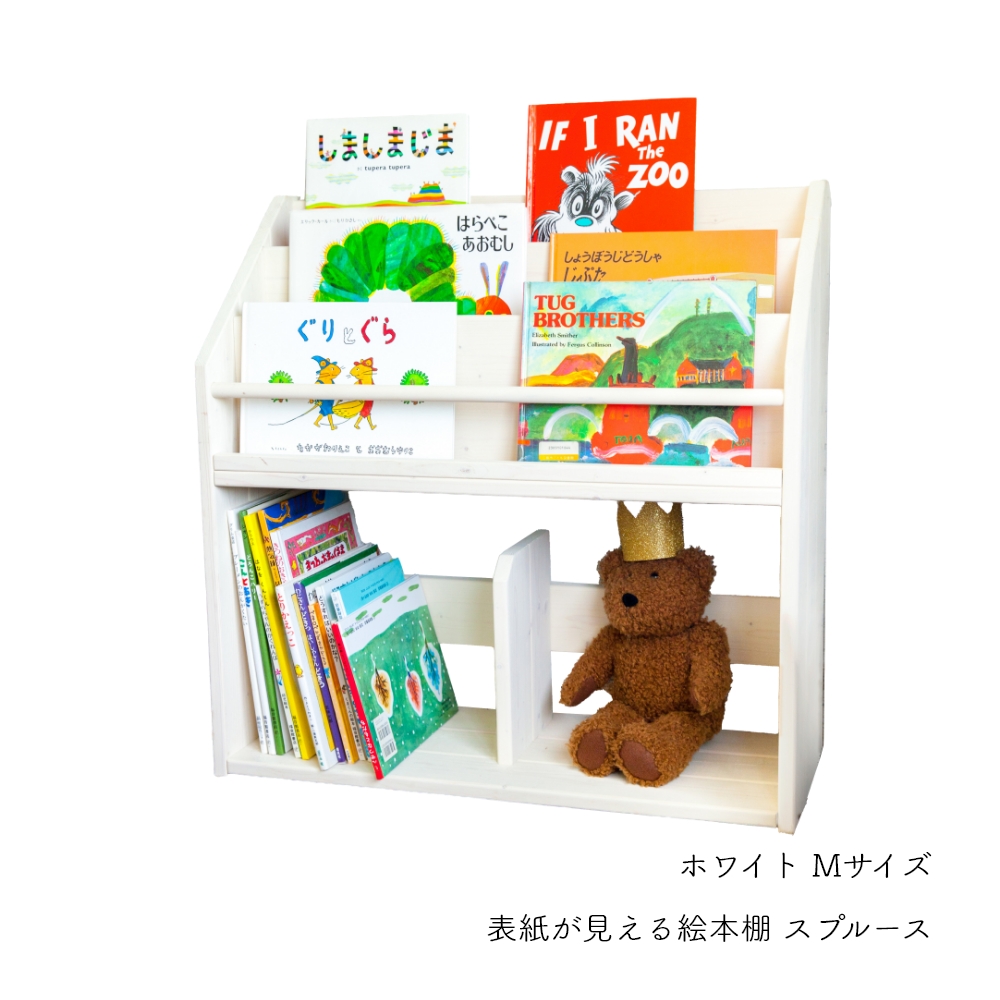 みみ様　絵本棚　上段のみ ruc-l01.jpg
