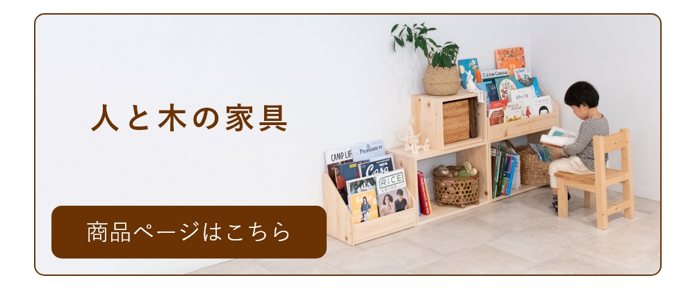 絵本棚 完成品 国産ひのき 表紙が見える M モンテ式 モンテッソーリ