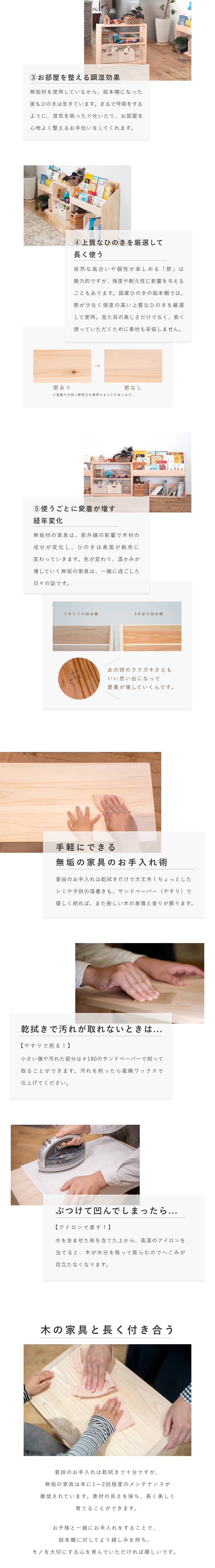 絵本棚 完成品 国産ひのき 表紙が見える M モンテ式 モンテッソーリ