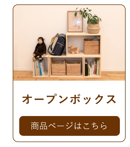 絵本棚 完成品 国産ひのき 表紙が見える M モンテ式 モンテッソーリ