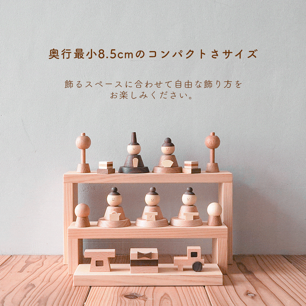 色 五人雛飾り