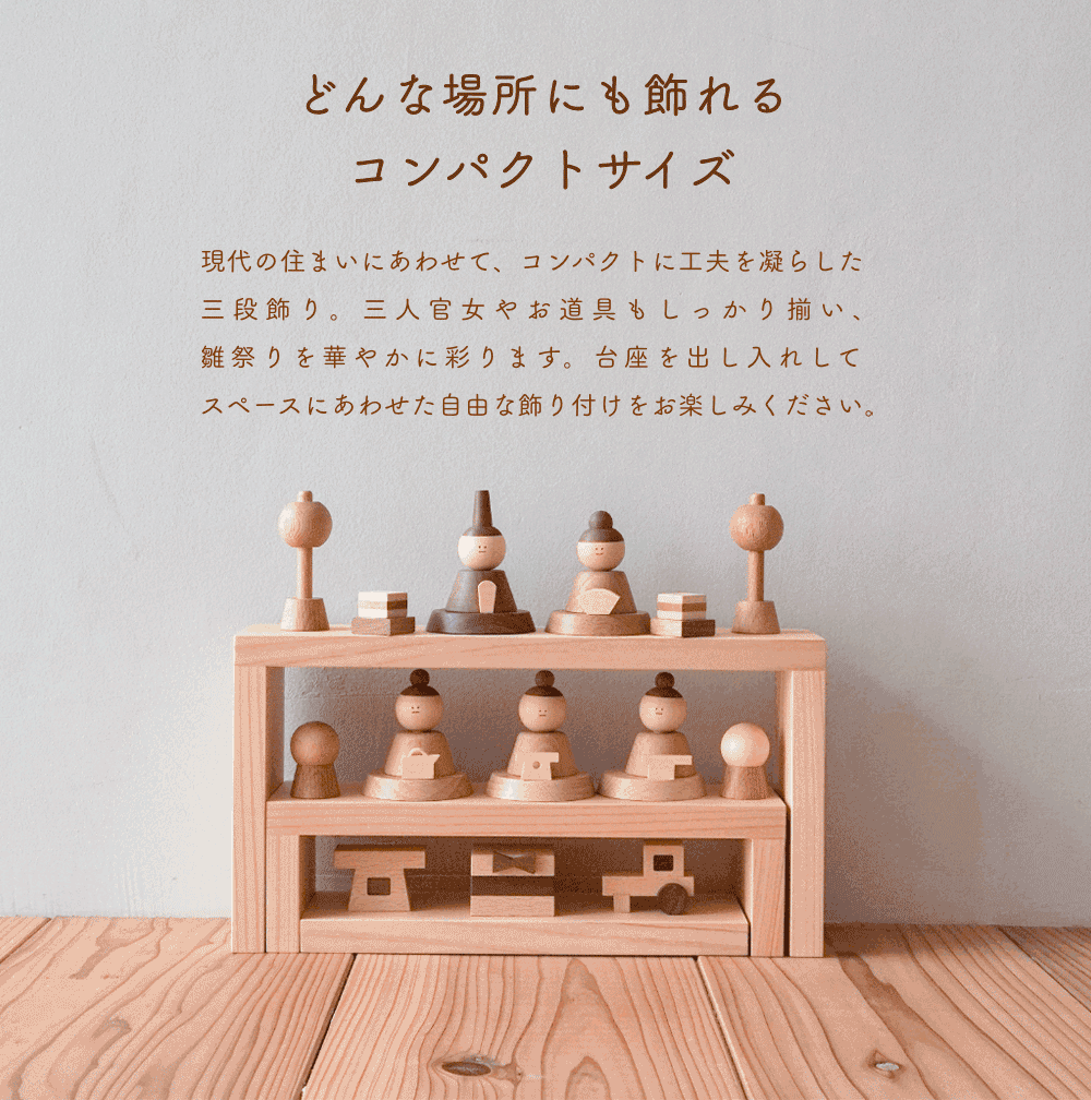 色 五人雛飾り